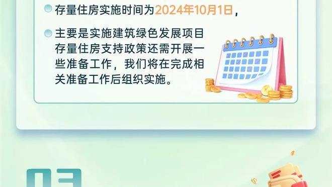 罗马诺：切尔西尚未决定是否再次外租安德烈-桑托斯